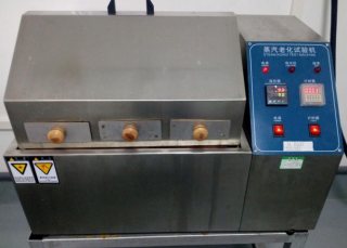 蒸汽老化測(cè)試儀